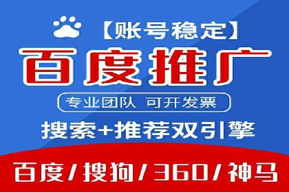 案例分析：信息流广告投放助力品牌升级