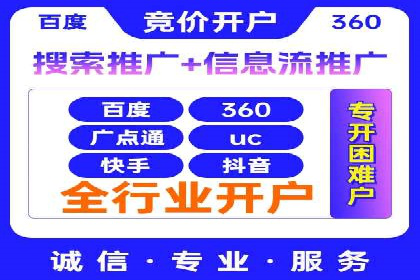 信息流广告优化案例：实现精准营销