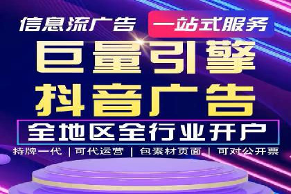 百度竞价运营策略：成功案例解析